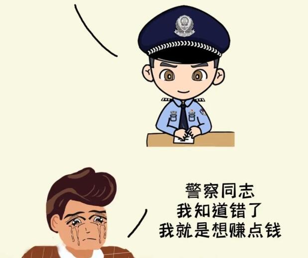 政法微电影：《毒海无边 回头是岸》